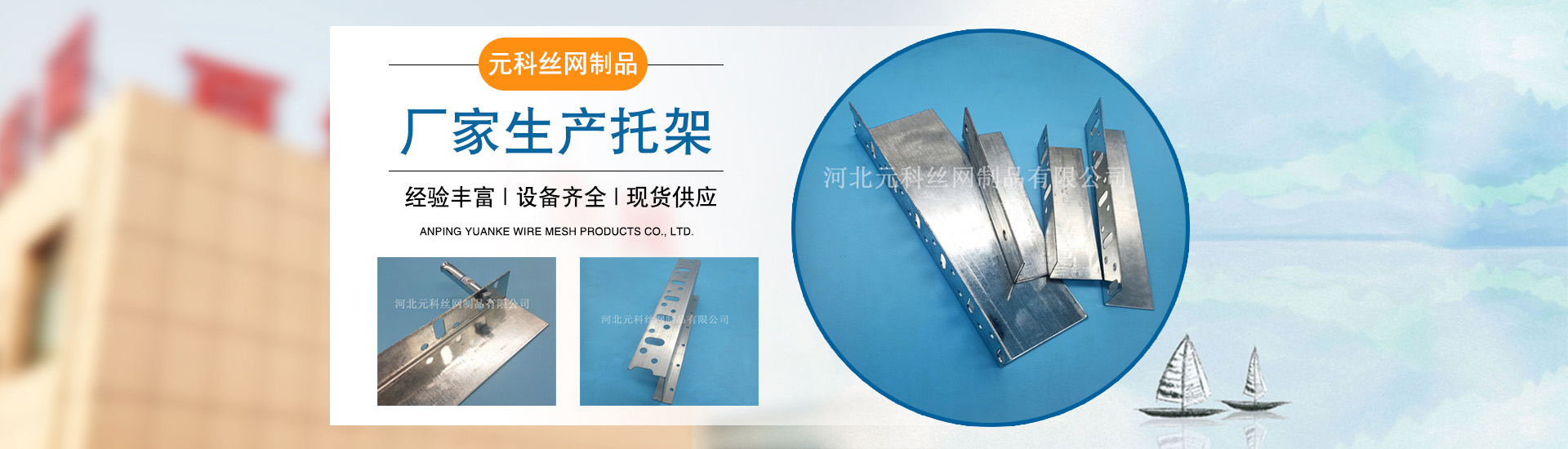安平縣秉德絲網(wǎng)制品有限公司