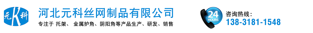 安平縣秉德絲網(wǎng)制品有限公司