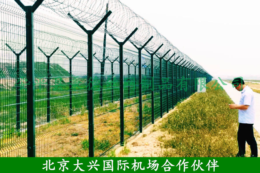 機(jī)場護(hù)欄 - 安平縣秉德絲網(wǎng)制品有限公司圖片4