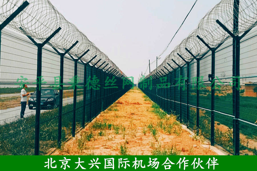 機(jī)場護(hù)欄 - 安平縣秉德絲網(wǎng)制品有限公司圖片2